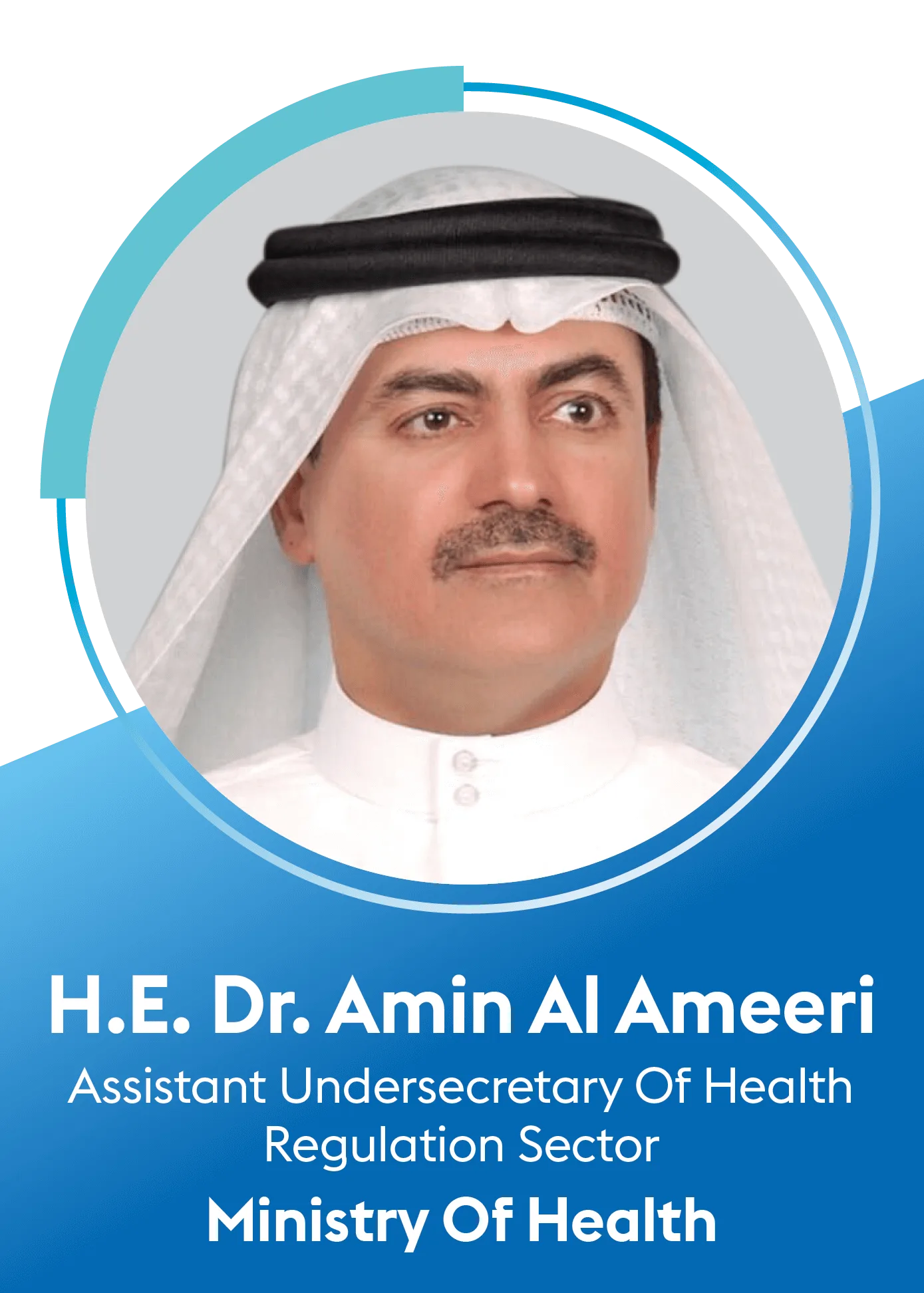 H.E Dr. Amin Al Ameeri
