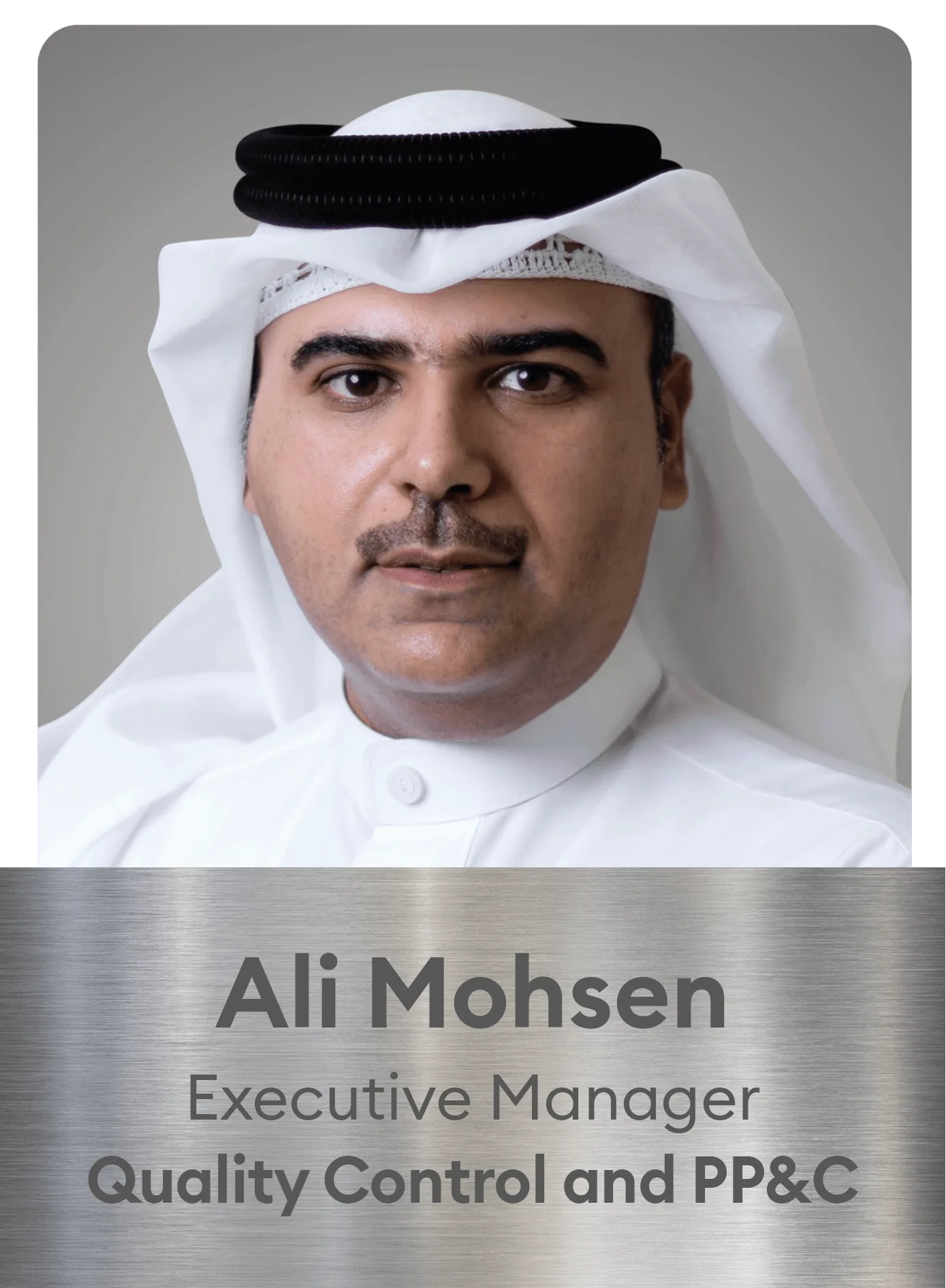 Ali Mohsen