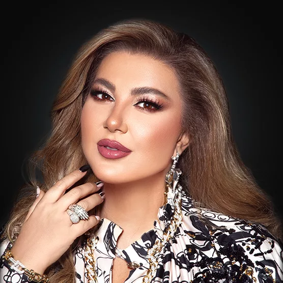 Reem Abou Samra