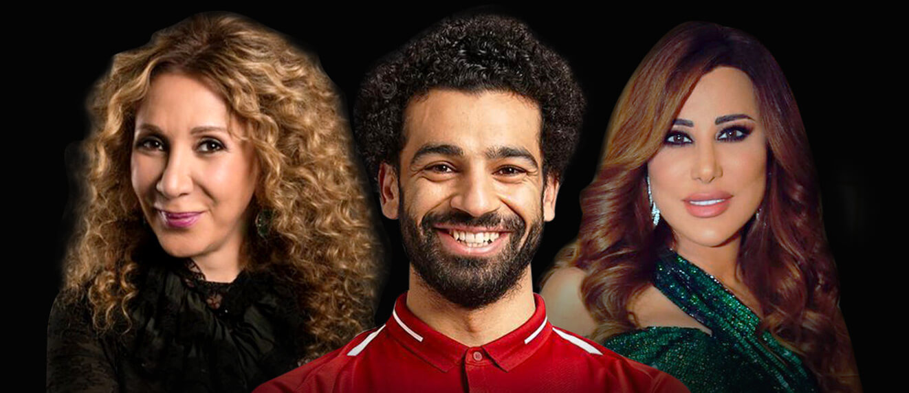 Arab Stars On The Global Stage 2018 