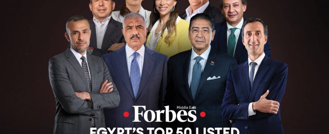 أقوى 50 شركة عامة في مصر لعام 2025
